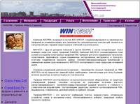 ������� Wintech (��������)